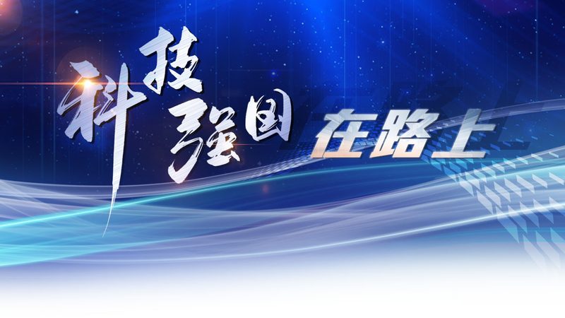 工业互联网如何重塑企业价值？案例深度解析**