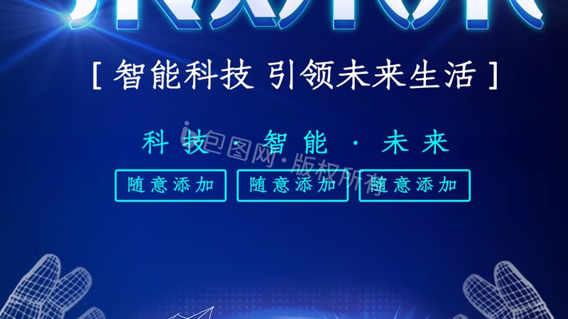 互联网技术的定义在计算机考试中怎么答